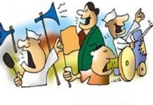 हैरान, परेशान, दुखी और आक्रोशित शब्द – शब्दों की व्यथा