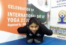 आसन और योगाभ्यास