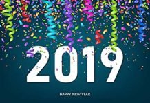 दुश्मनी मिटाएं, दोस्ती बढ़ाएं । नववर्ष की शुभकामनाएं….