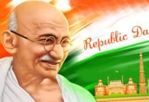 टुकड़े टुकड़े गांधी