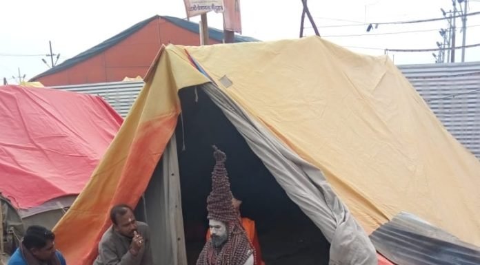 कुम्भ : एक परिचय