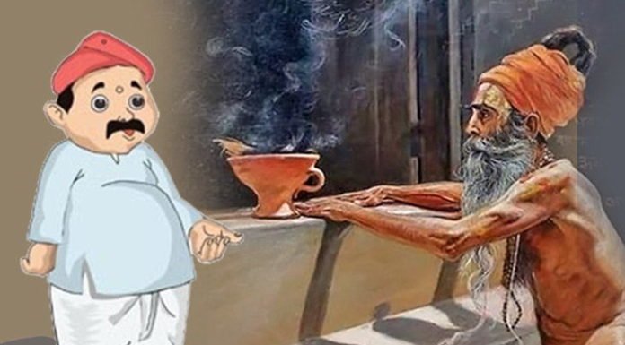 साध्वी और संत नहीं रही