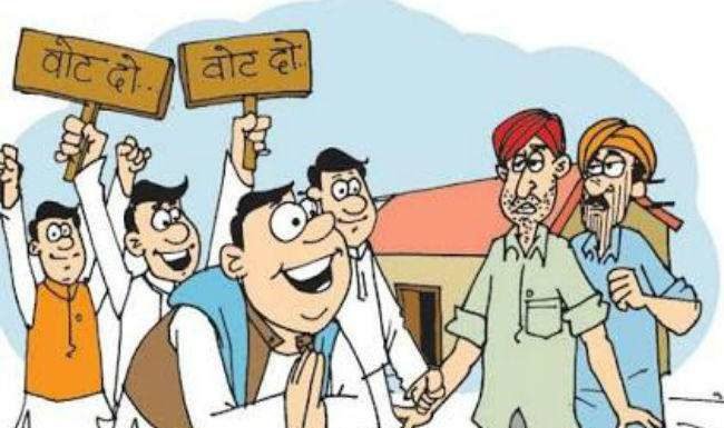 व्यंग्य