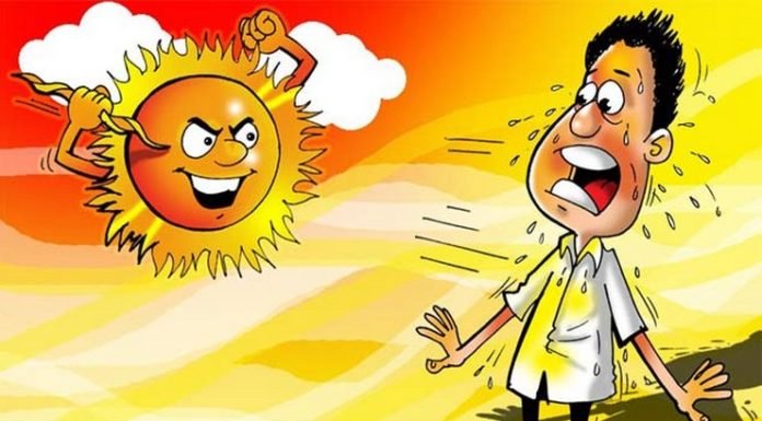 गर्मी के दिन