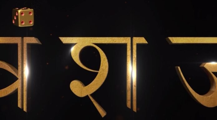 सोनी सब का फैमिली ड्रामा