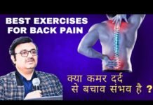 Home Exercise for Back Pain